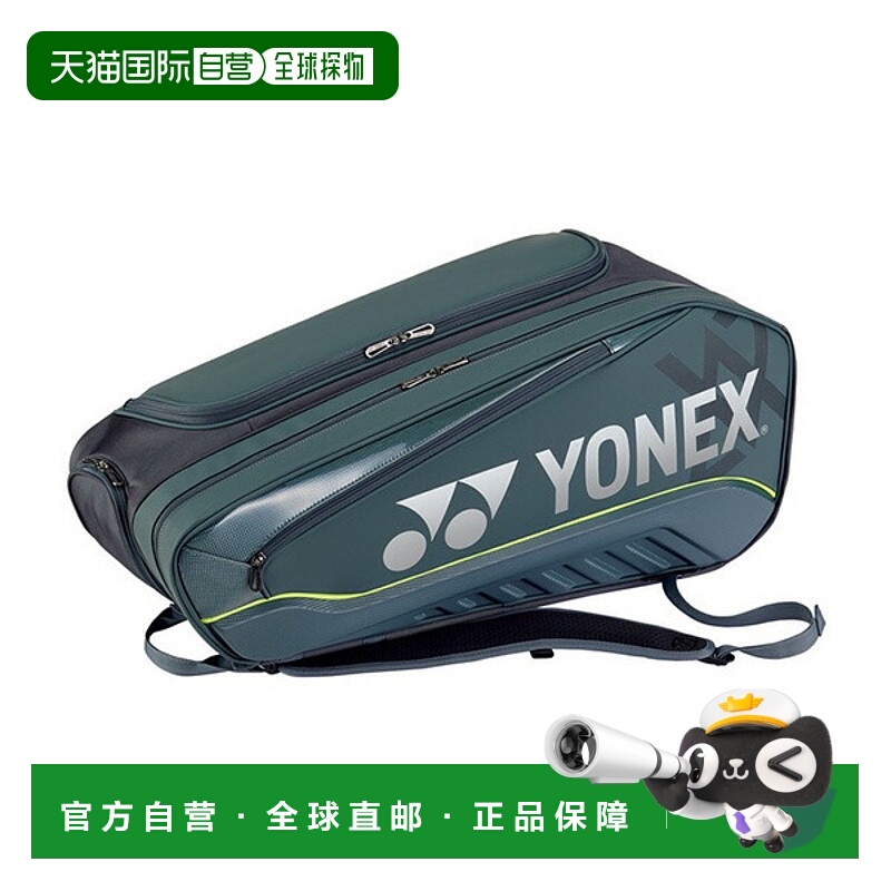 日本直邮尤尼克斯羽毛球包球拍包 6VA BAG2542V