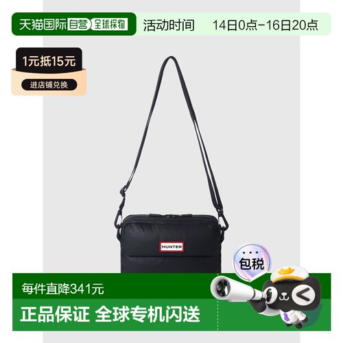 日本直邮HUNTER Intrepid Extra Puff 斜挎包防水橡胶材质带品牌U