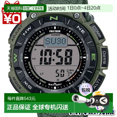 日本直邮PRG-340B-3JF 保特力PROTREK CASIO卡西欧SPORTS PRG-340