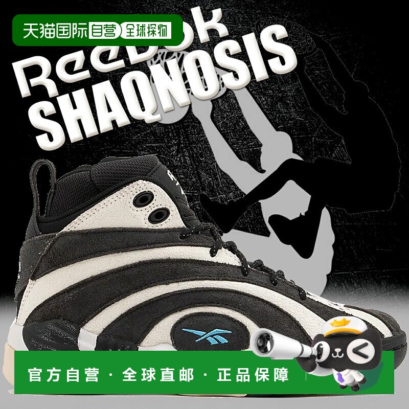 日本直邮锐步 SHAQNOSIS 运动鞋黑色/白垩色/蓝色 100230334