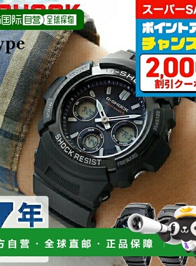 日本直邮G-SHOCK Radio 太阳能电波 AWG-M100 Ana-Digi CASIO 卡