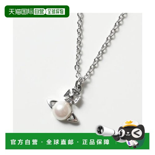 日本直邮Vivienne Westwood 项链 63020323 BALBINA 珍珠 铂金银