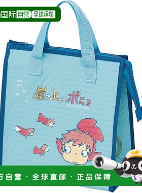 【日本直邮】Skater斯凯达 保温袋 FBC1-A饭盒手提包