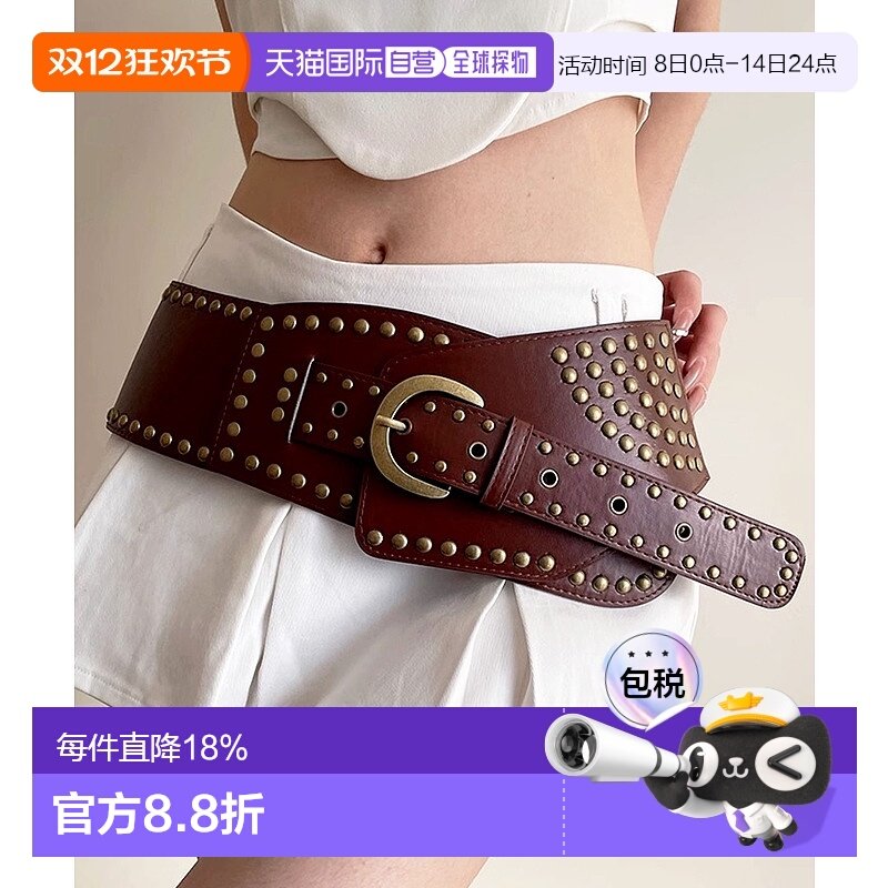 1h可退 日本直邮florist Y2K风格男女同款复古铆钉皮革宽版腰带 U