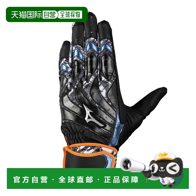 日本直邮MIZUNO Motion Arc UF 美津浓 商品复刻版手套