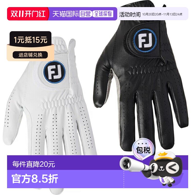 日本直邮FootJoy Nanolock Tour 高尔夫手套