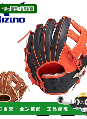 日本直邮美津浓垒球全球精英紧身设计内野手女士橙色 GLOBAL ELIT