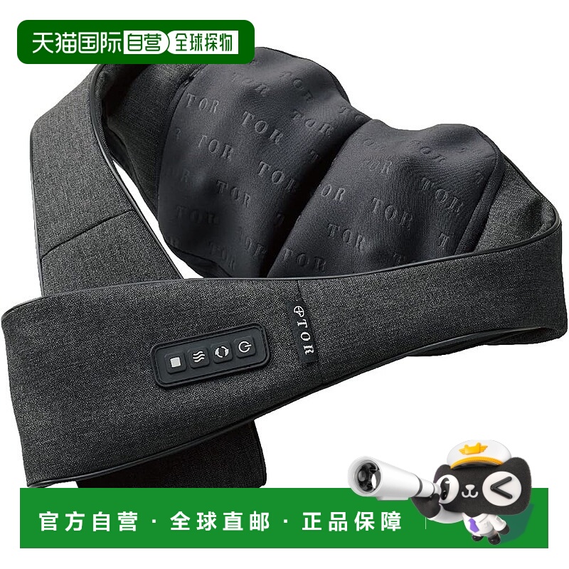 【日本直邮】ATEX Lourdes 颈部按摩器按摩 深灰色AX-HPT120dg