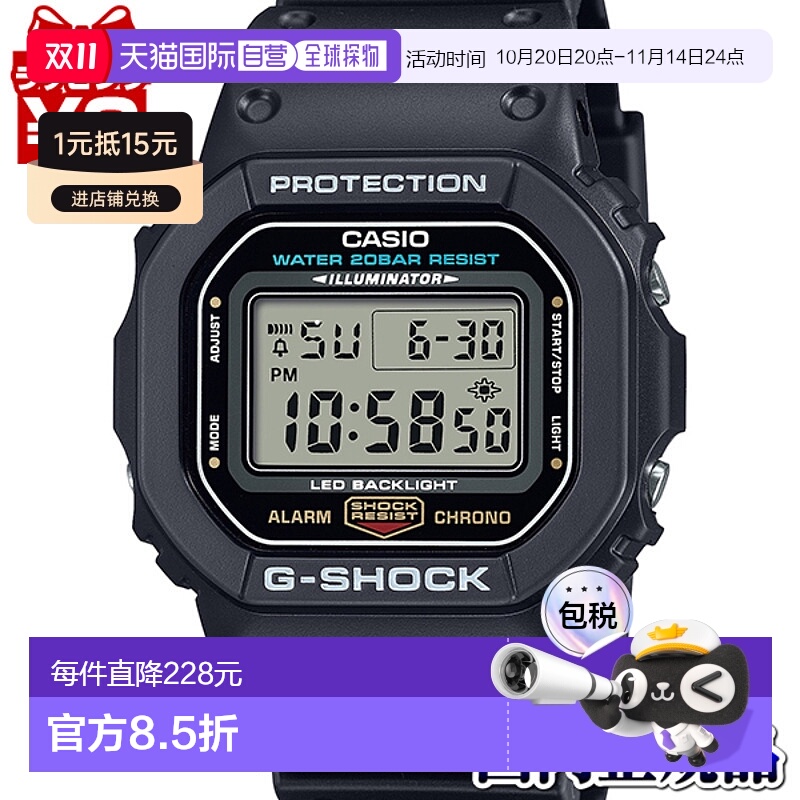 日本直邮DW-5600UE-1JF 卡西欧 CASIO G-SHOCK 品牌 数字 方形 黑
