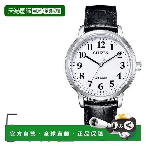 日本直邮CITIZEN 西铁城 COLLECTION系列光动能手表 BJ6541