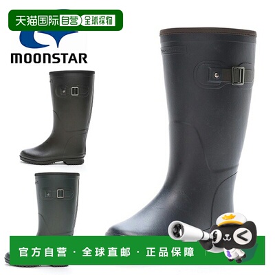 日本直邮MoonStar 月星 MF-FG17RL 女士长筒雨靴 2E宽楦 防寒抗菌