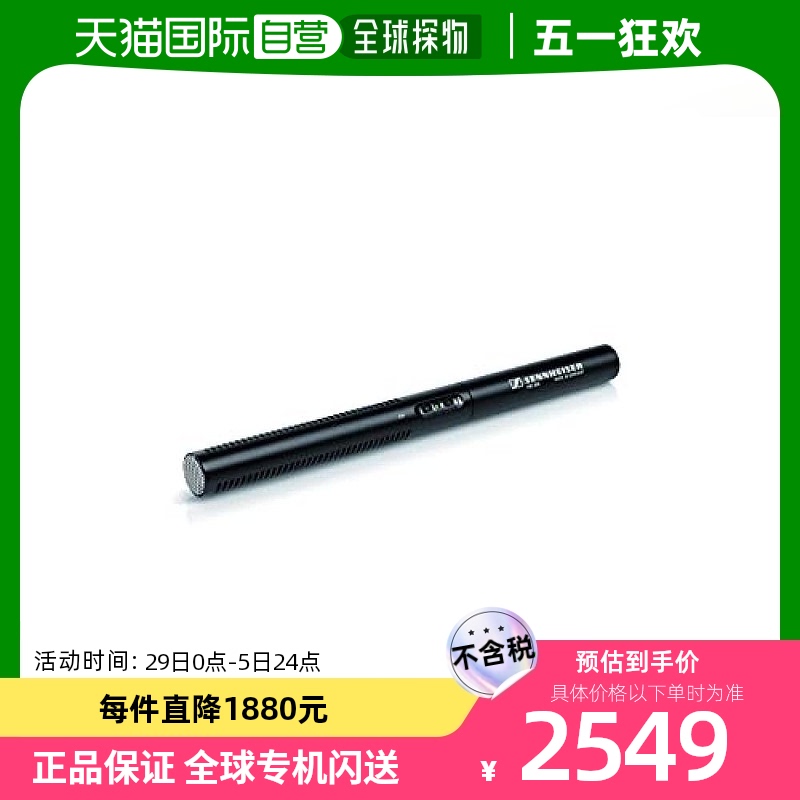 自营｜sennheiser森海塞尔3C数码配件MKE600摄像机枪麦克风 影音电器 麦克风/话筒 原图主图