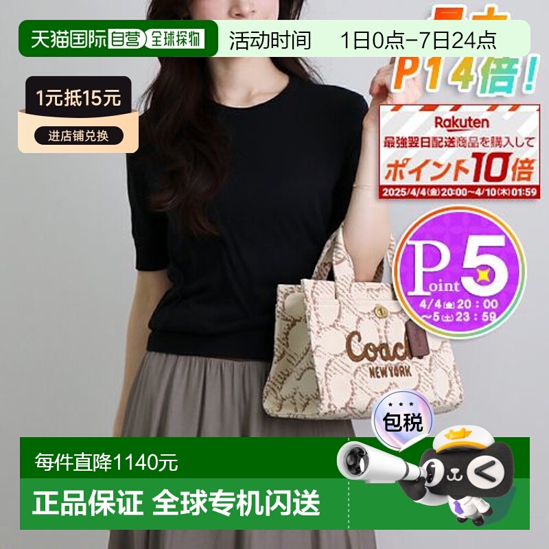 日本直邮Coach蔻驰女包2WAY包CAM61B4NP帆布手提包货物手提包新款