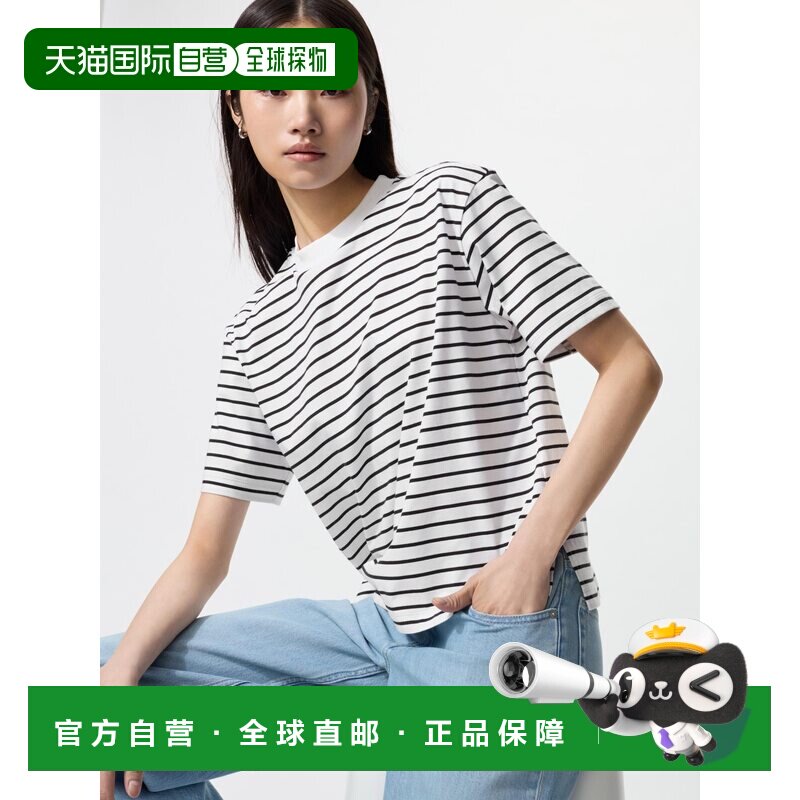 日本直邮UNIQLO优衣库  条纹圆领宽松短袖 T恤 女款 白色图片