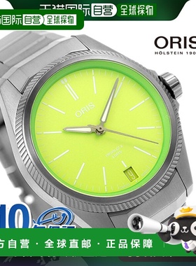 日本直邮豪利时 Oris 手表Oris 品牌手表ProPilot X Kermit Editi