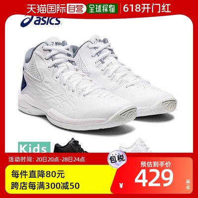 日本直邮 常规宽度 ASICS Junior 儿童 GEL-IMPROVE 2 篮球鞋 Bas