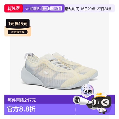 日本直邮女士 AG-LT ACTIVE 1261 SFA 服装运动鞋网球鞋