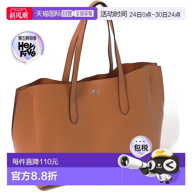 【日本直邮】Legato Largo阿耐洛 女士手提包 A4 驼色 LH-P0003Z