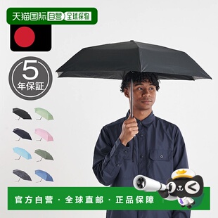 日本直邮Knirps US.050系列晴雨两用折叠伞轻巧紧凑防晒防雨