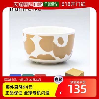 日本直邮marimekko 碗 9.5cm 250ml 餐具深碗 UNIKKO x 070400 18