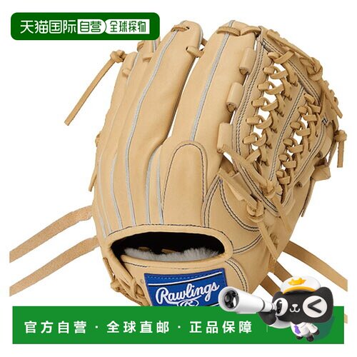 日本直邮Rawlings 罗林斯 HOH UTILITY 硬式棒球手套 通用型 11.5