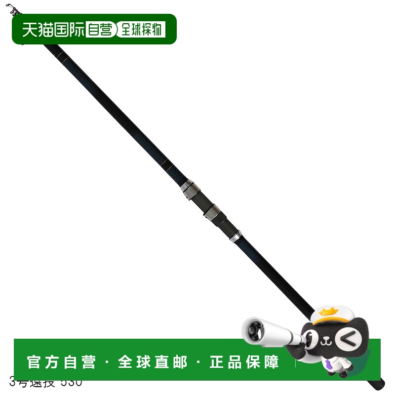 日本直邮宇崎日清 Isopole PROSTAGE SPEED ISO α 3 号长投 530