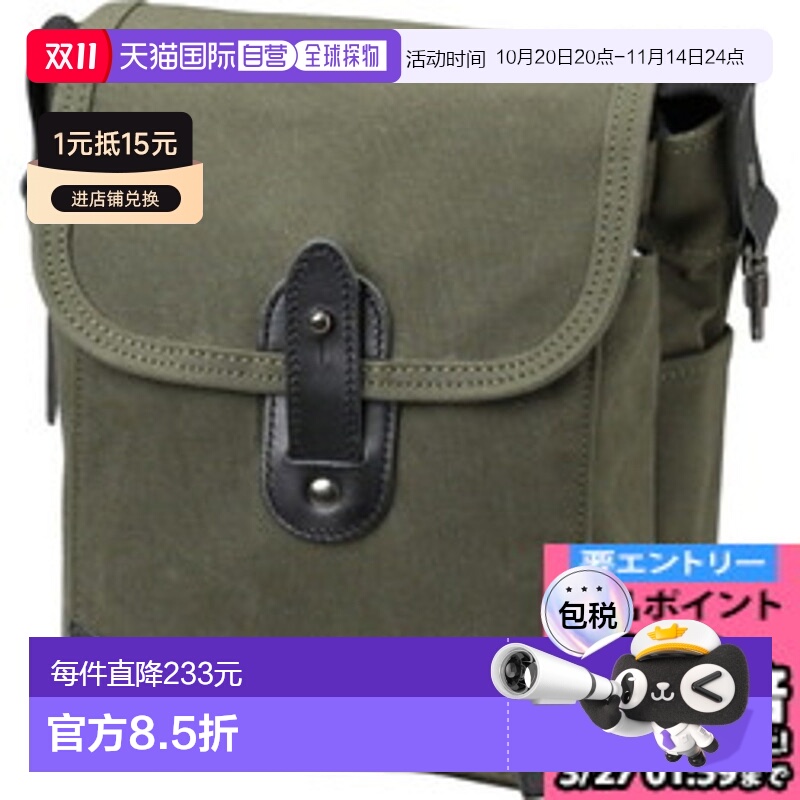 日本直邮Stitch-on 垂直单肩 S 肩包丰冈制造 男士 女士 5220250