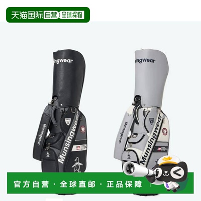 日本直邮Munsingwear 高尔夫球童包（9.5英寸）