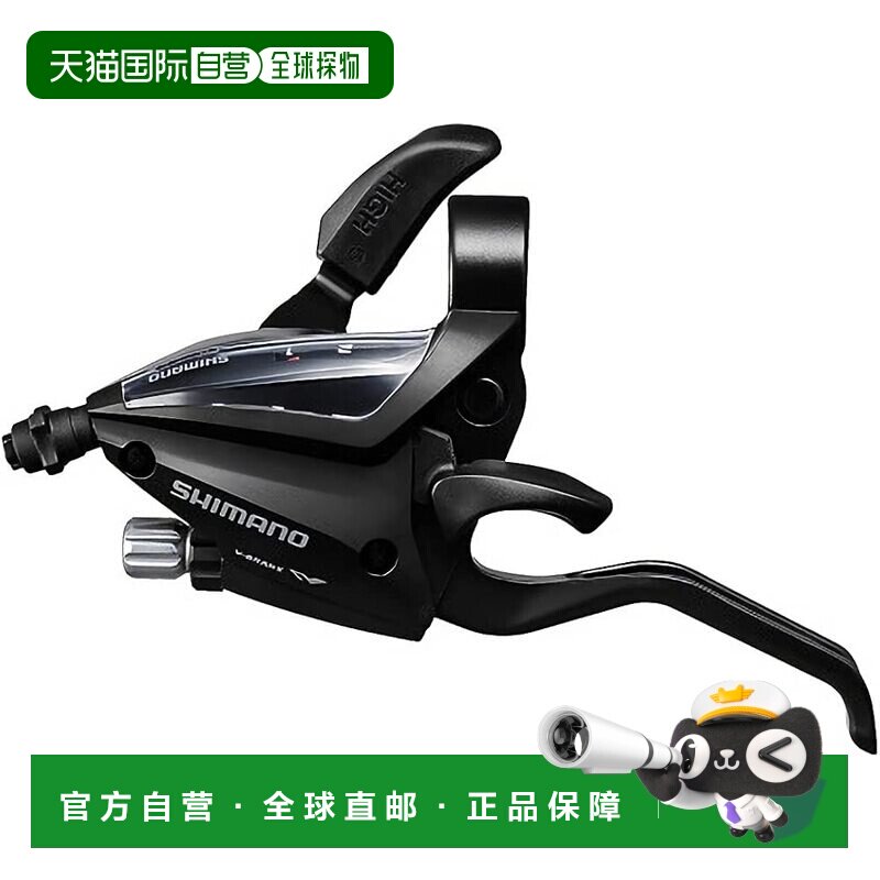 【日本直邮】禧玛诺 变速手柄 ST-EF500 左 2速 黑自行车