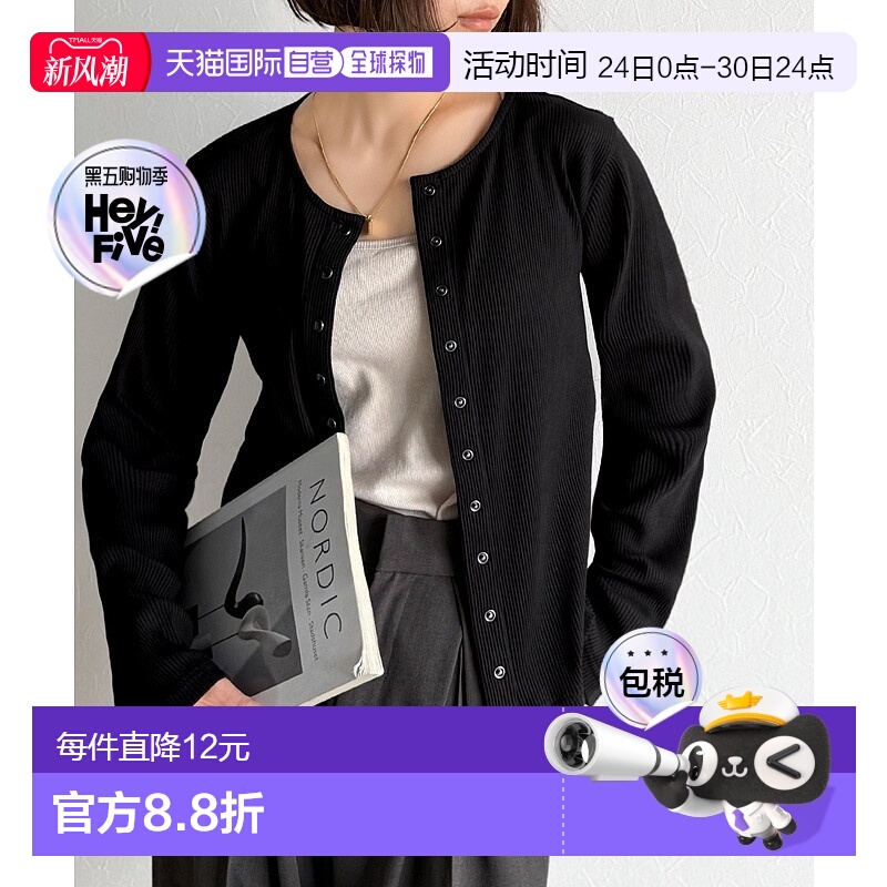 1h可退 日本直邮classicalelf 女士 细密竖条纹前後兩穿針織開衫