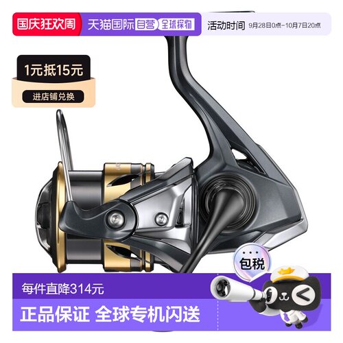 日本直邮禧玛诺 25 Ultegra C2000SHG C2000SHG 047953