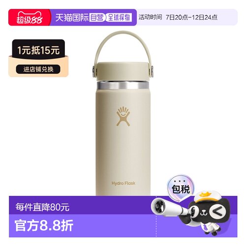 日本直邮Hydro Flask：水壶 16 盎司 宽口：8900150151252[DEA]