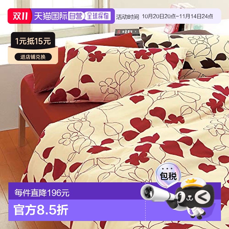 【日本直邮】Nishikawa西川 被套2187-23294双人红色190×210cm日