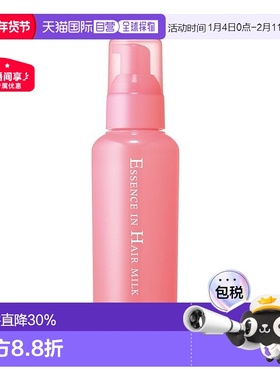 日本直邮Orbis奥蜜思POLA旗下无添加护发素润发滋润无添加护发精1