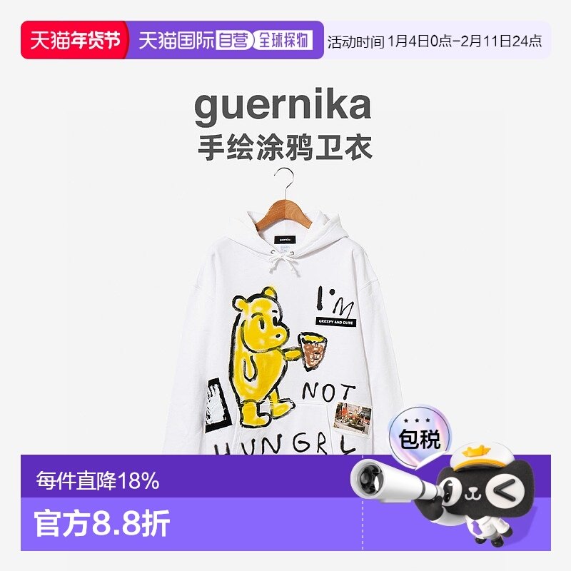 日本直邮Guernika秋冬潮流手绘涂鸦连帽卫衣加绒宽松保暖休闲上衣