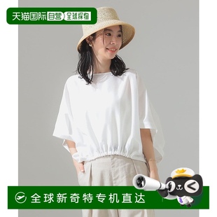 1h可退 Luxe BEAMS女士寬松側綁帶設計夏日襯衫 640 日本直郵Demi