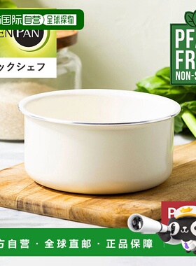 日本直邮GREENPAN 带玻璃盖和手柄的平底锅20厘米和26厘米ClickCh