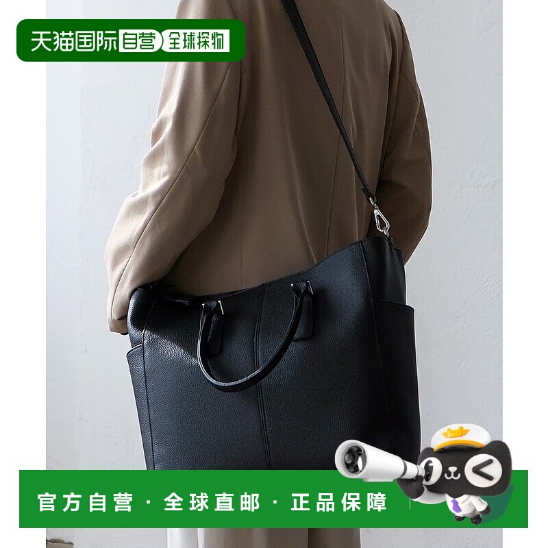 日本直邮VitaFelice 3空间真皮托特包 [V04517AW006978]