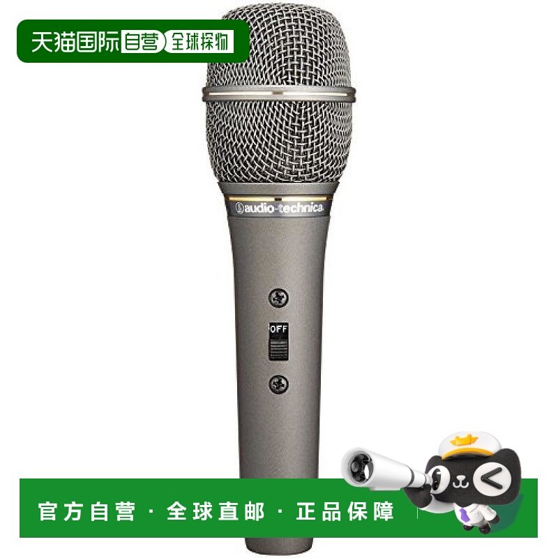 【日本直邮】audio technica铁三角影音电器PRO-300麦克风做工精