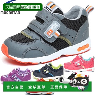 日本直邮Moonstar Carrot 儿童运动鞋 CR C2146 宽版设计可洗鞋垫