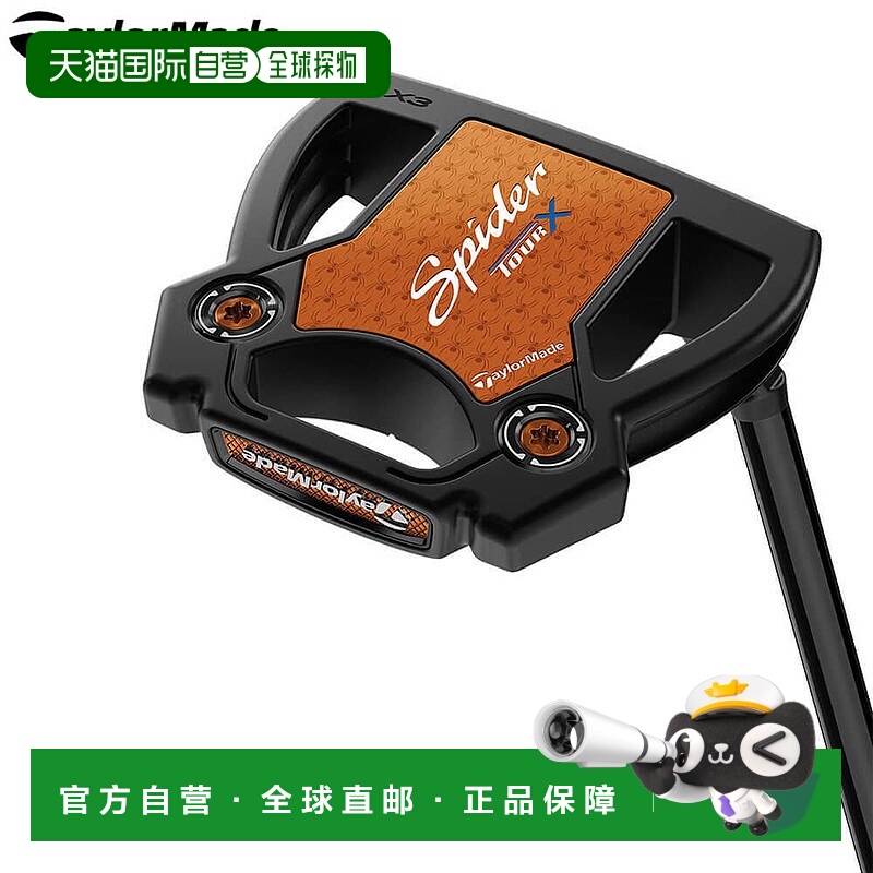 日本直邮TaylorMade Spider TOUR X 黑色小斜推杆 [2025 款]