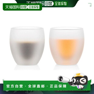 【日本直邮】Bodum波顿 杯子 250ml 2 件套 保温保冷 4558-143SI