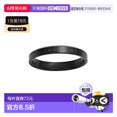 日本直邮Daniel Wellington 经典戒指 黑色 54 戒指配饰 指环 DW0