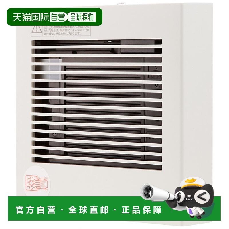 【日本直邮】Panasonic松下管风扇/网格/标准/电动百叶窗FY-08PDE