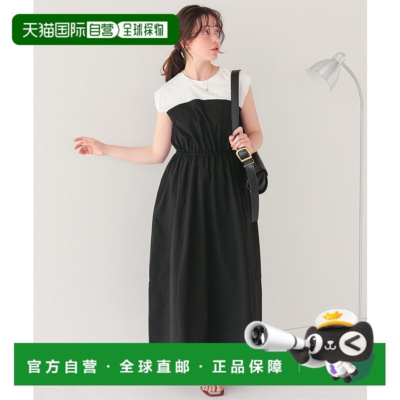 1h可退 日本直邮titivate 女士拼接防水加工连衣裙 AFXP4369,女装/女士精品,连衣裙,淘宝优惠券,粉丝福利购,淘宝优惠卷
