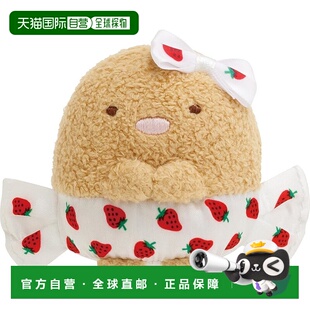 【日本直邮】MO94201 Sumikko Gurashi x Sakuma 草莓牛奶糖 手持