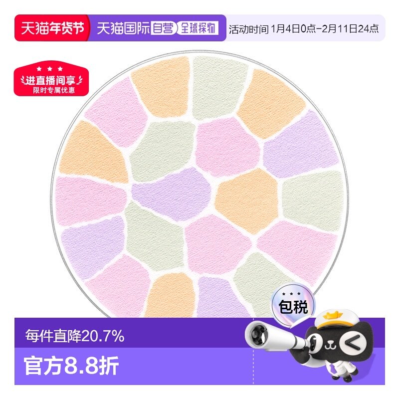 日本直邮elegance雅莉格丝E大饼便携装8.8g蜜粉散粉饼持久持正品,彩妆/香水/美妆工具,粉饼,淘宝优惠券,粉丝福利购,淘宝优惠卷