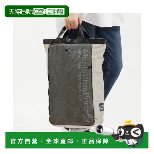 日本直邮Manhattan Portage 曼哈顿邮差黑色标签B4托特包MP1369RS