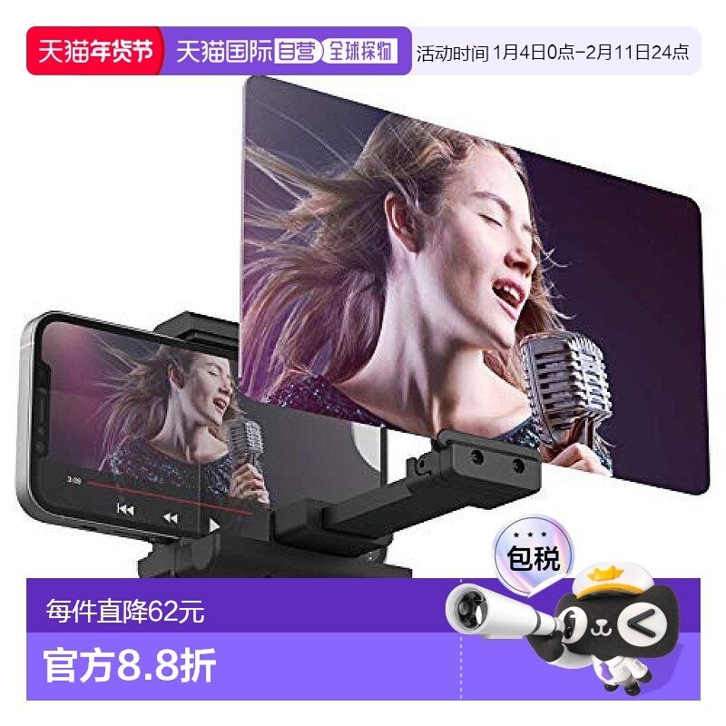 【日本直邮】ELECOM 平板/手机支架 适合4.7-7英寸 可调角度 黑色,3C数码配件,手机支架/手机座,淘宝优惠券,粉丝福利购,淘宝优惠卷