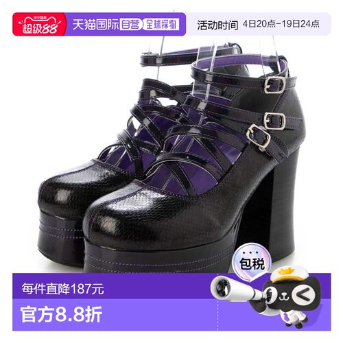 日本直邮YOSUKE 厚底女鞋 YO729BW19477单鞋